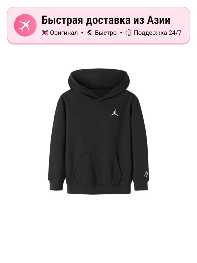 Толстовка Jordan Jet Black