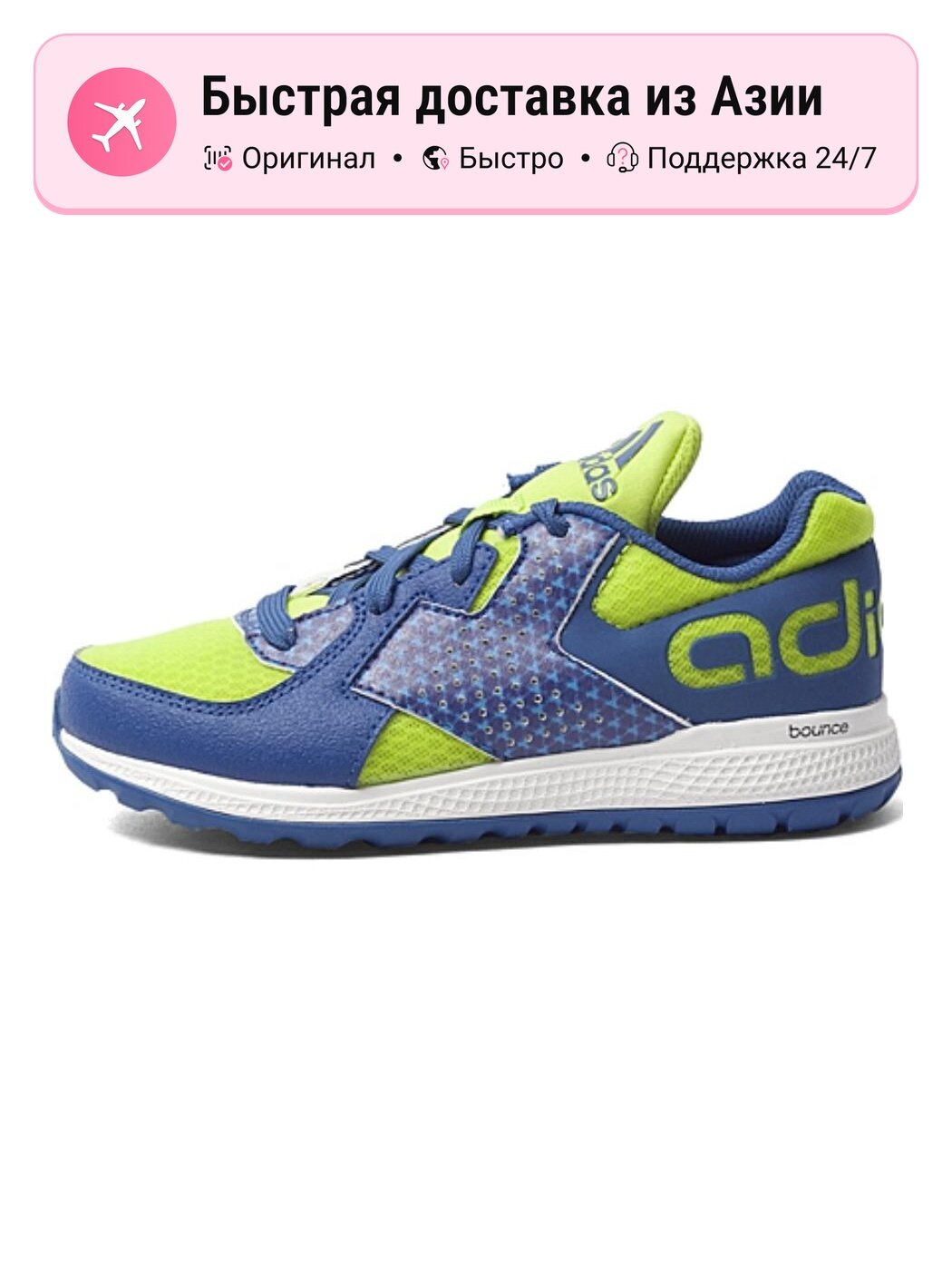 Кроссовки adidas Air Force 1 LE (GS)
