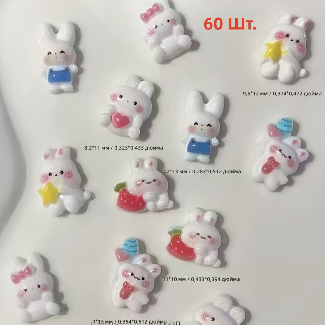 Декор для ногтей из смолы, 60 шт, дизайн с кроликами, медведями и клубникой для искусственных ногтей