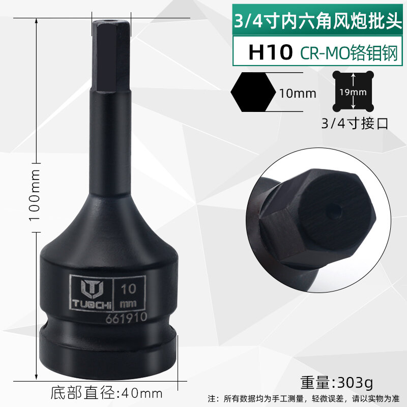 3/4 дюйма пневматический шестигранный бит H10 для воздушных инструментов - прочный 10 мм шестигранник, стальной корпус