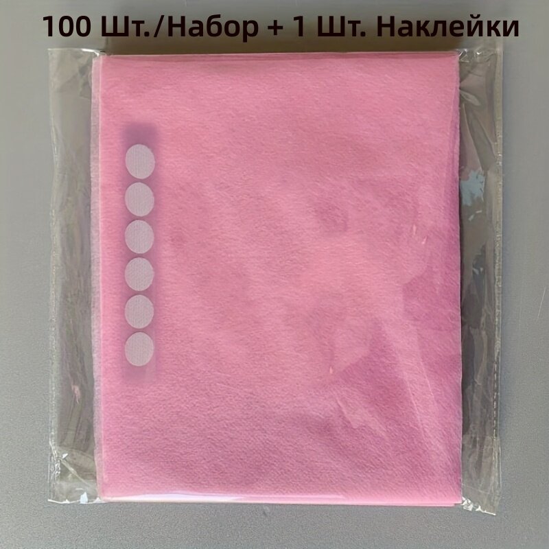 Фильтр-бумага для нейл-пылесоса розовая, 100 шт.