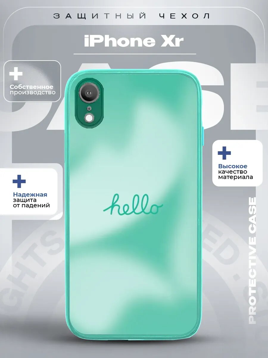 Чехол на iPhone Xr с принтом hello