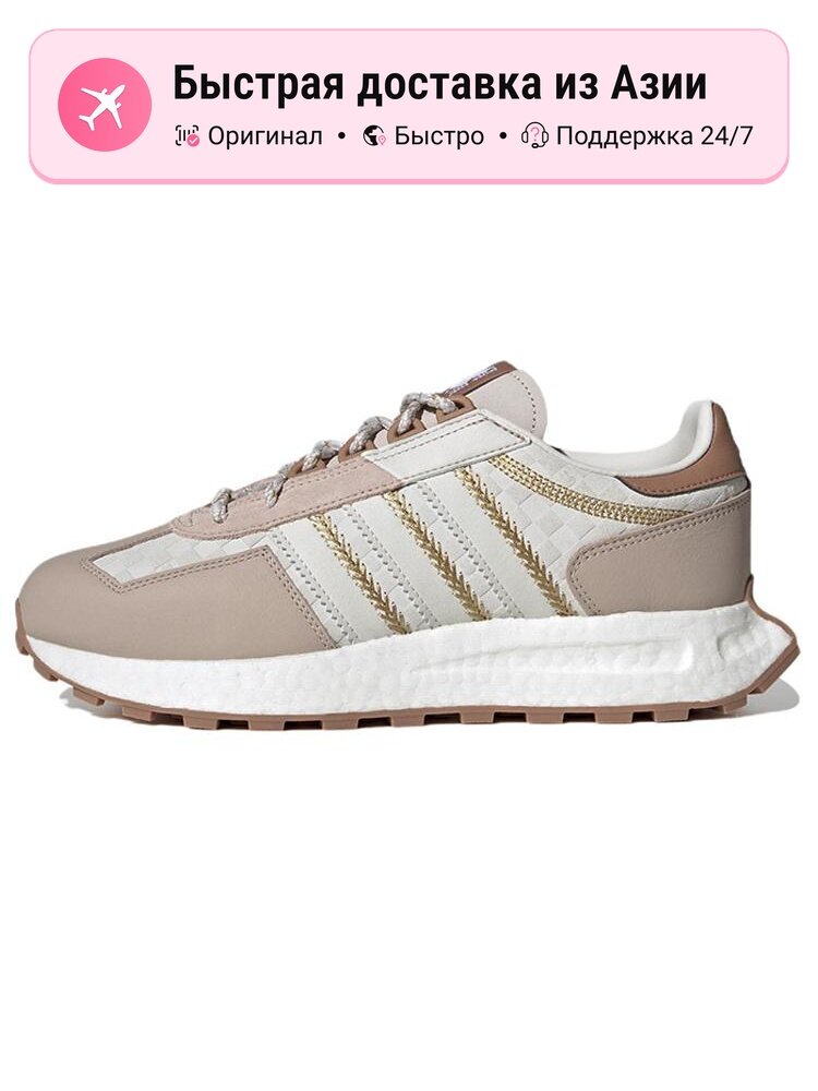 Кроссовки adidas Originals Retropy E5