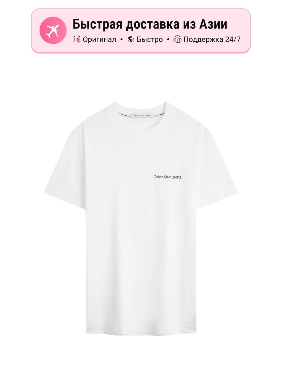 Футболка CALVIN KLEIN Calvin Klein Jeans