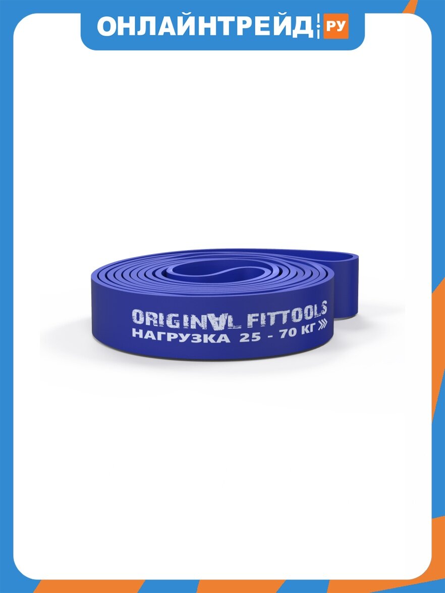 Эспандер Original Fittools FitTools ленточный нагрузка 25 - 70 кг