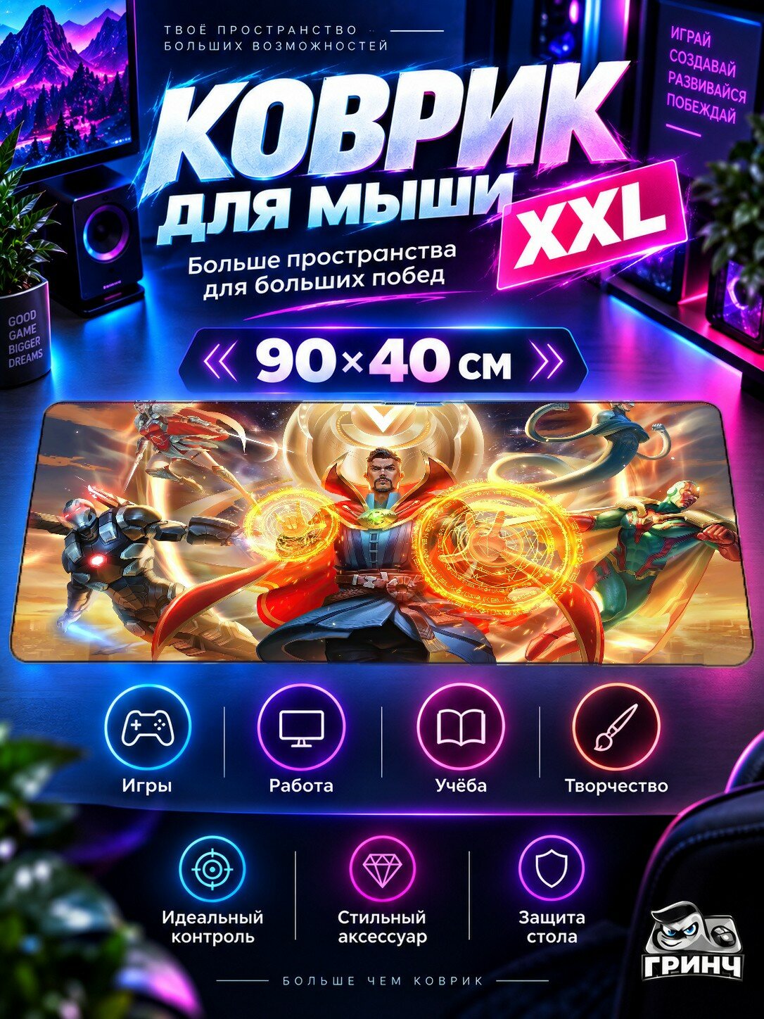 Игровой коврик для мыши жаккард 90х40 см Cyberpunk Warrior In Rain Киберпанк Воин Дождь