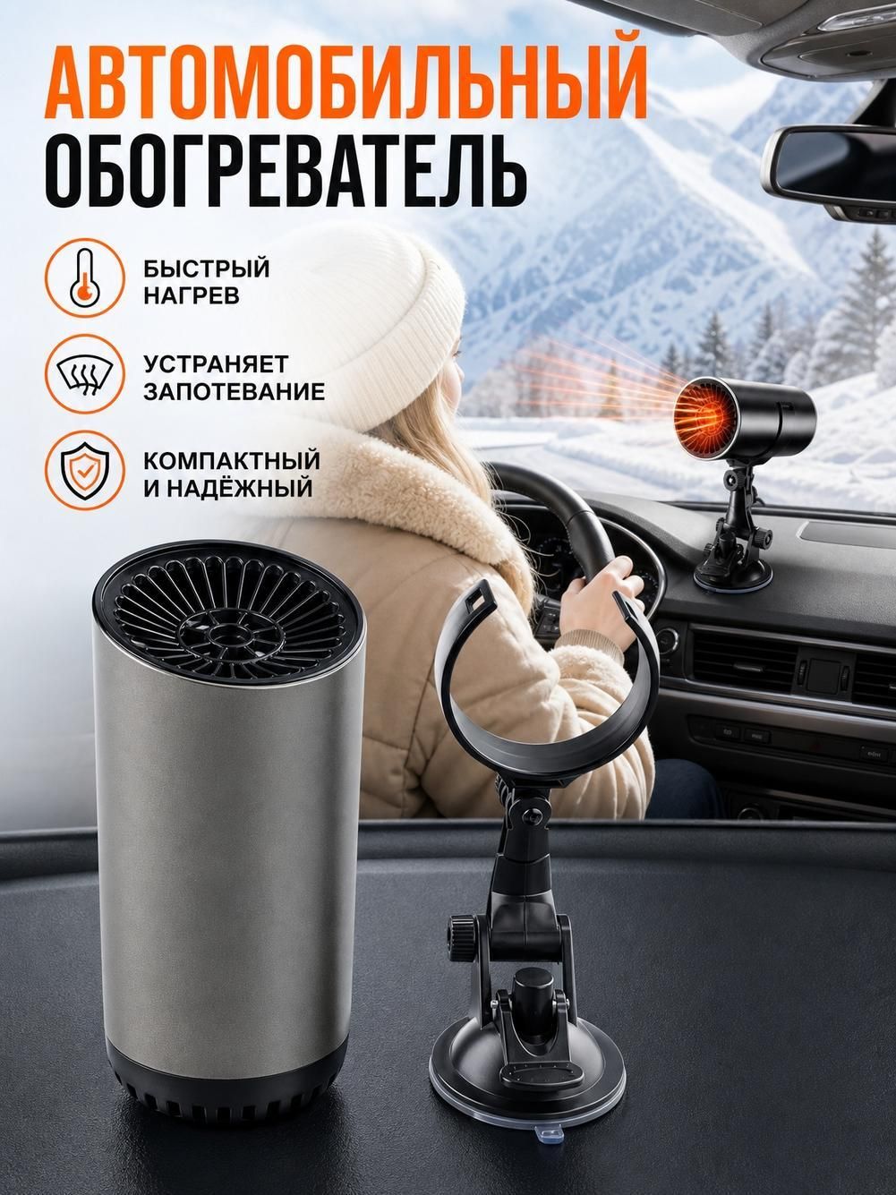 Вентилятор автомобильный, 12 В, 150 Вт, черный