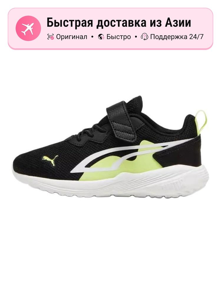 Кроссовки PUMA Air Max 90 LTR