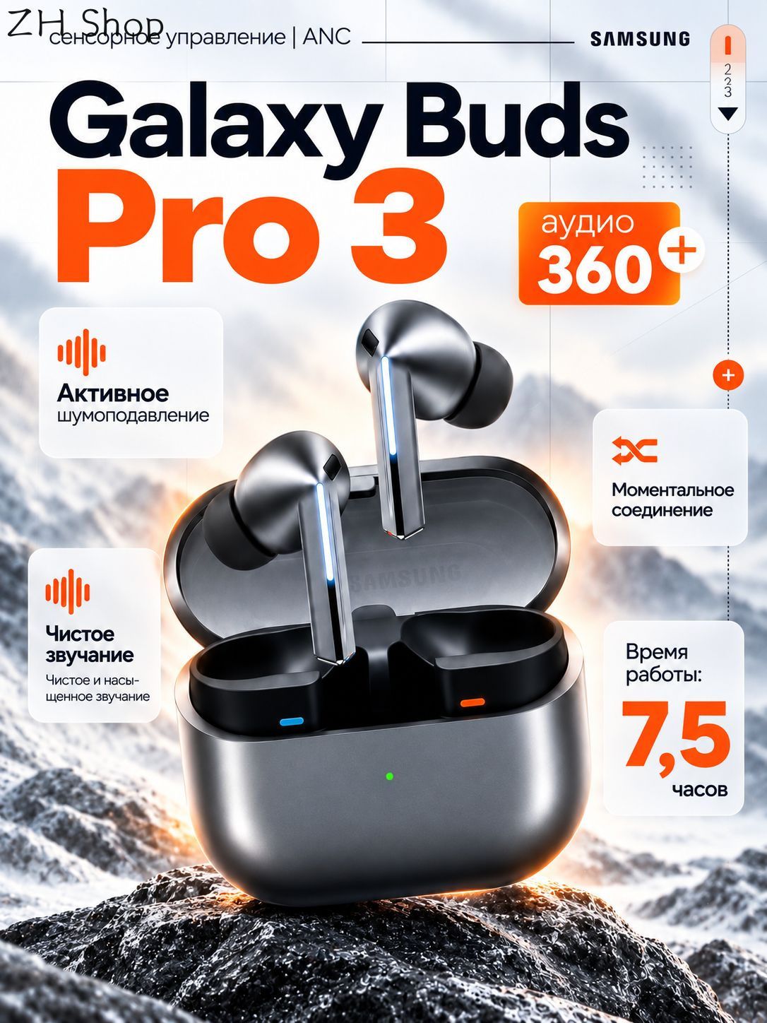 Наушники беспроводные с микрофоном Беспроводные наушники Galaxy Buds 3 pro, Bluetooth, USB Type-C, серый, серый металлик