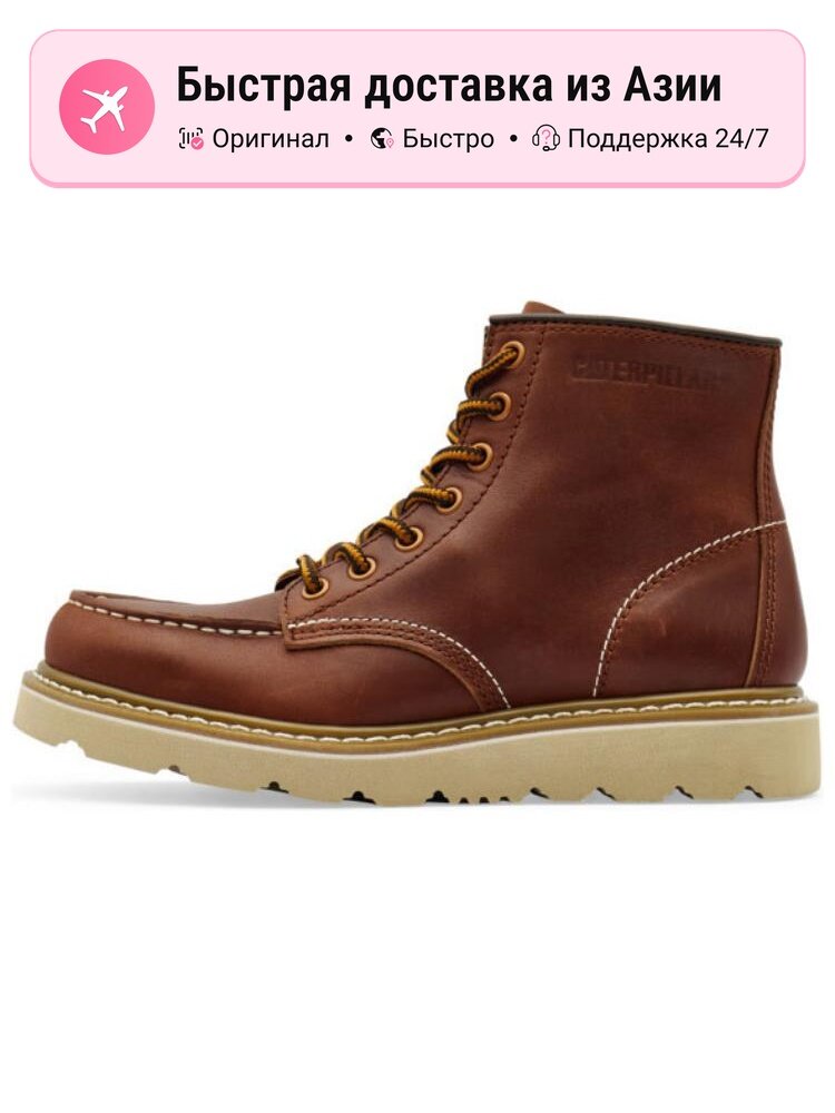 Ботинки берцы Caterpillar Combat Boots