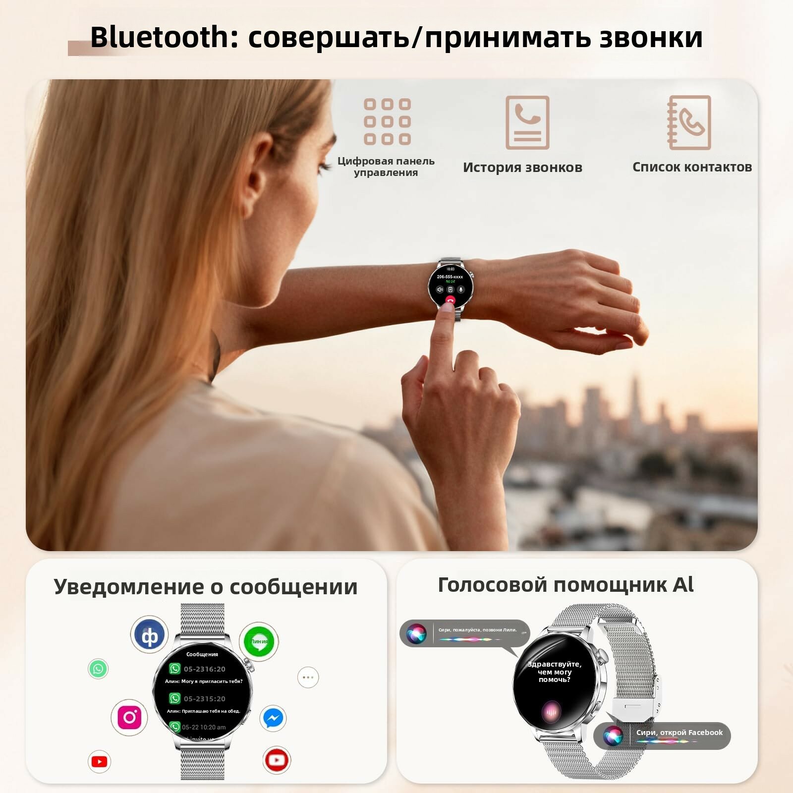 Умные женские часы с экраном 1,27 дюйма, функцией звонков, защитой IP68, мониторингом сна и более чем 100 спортивными режимами, серебристый