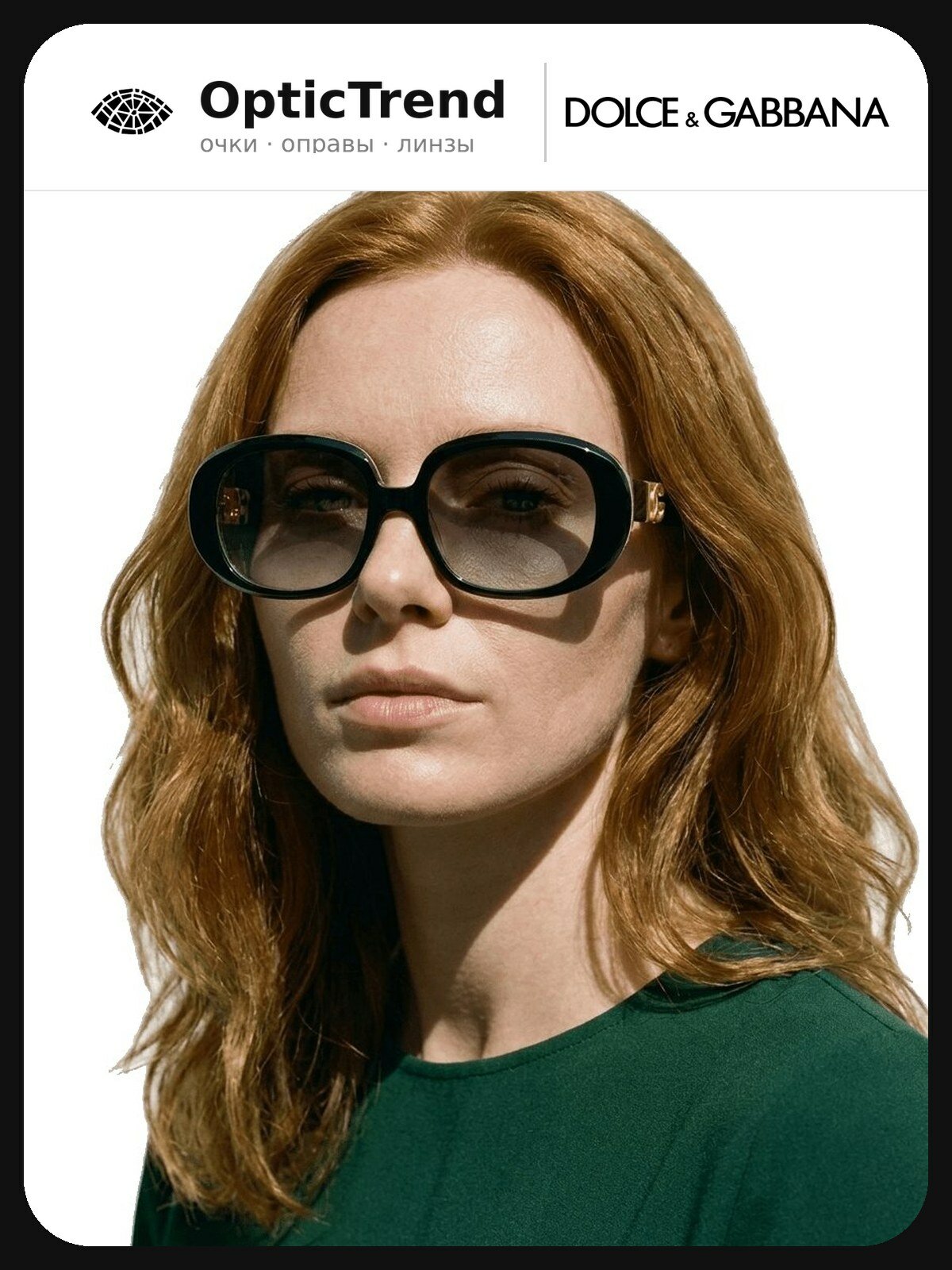 Солнцезащитные очки DOLCE & GABBANA
