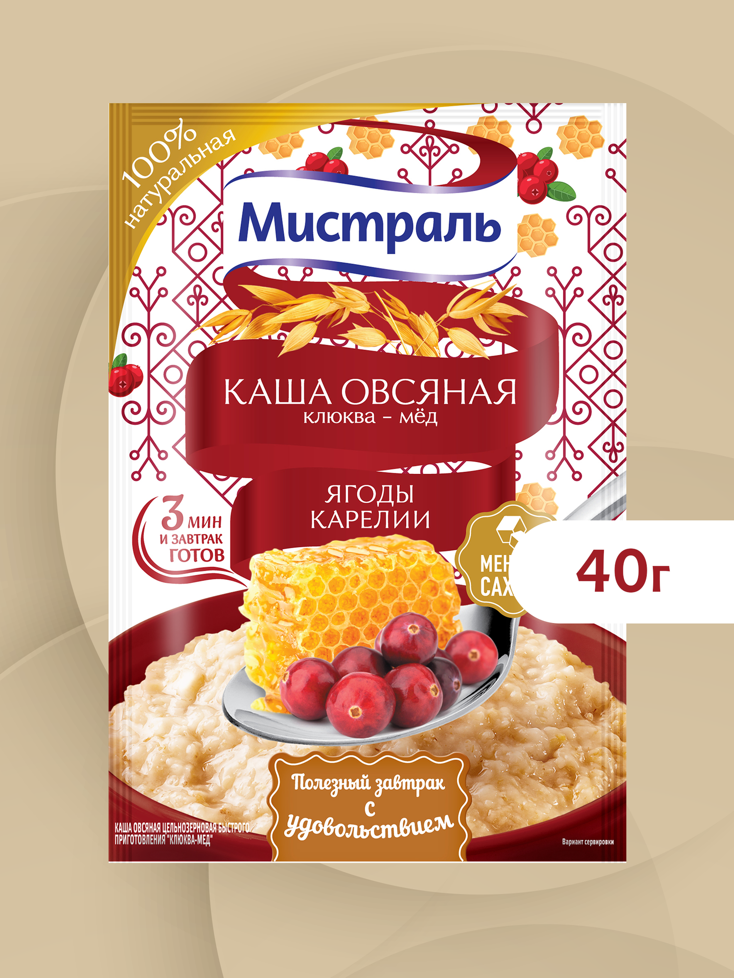 Каша овсяная мистраль клюква-мед (Ягоды Карелии), не требует варки, 40 г