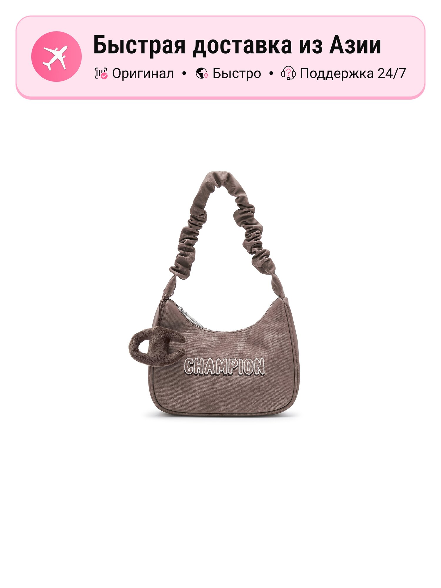 Сумка-рюкзак Champion Champion Textile Synthetic Leather