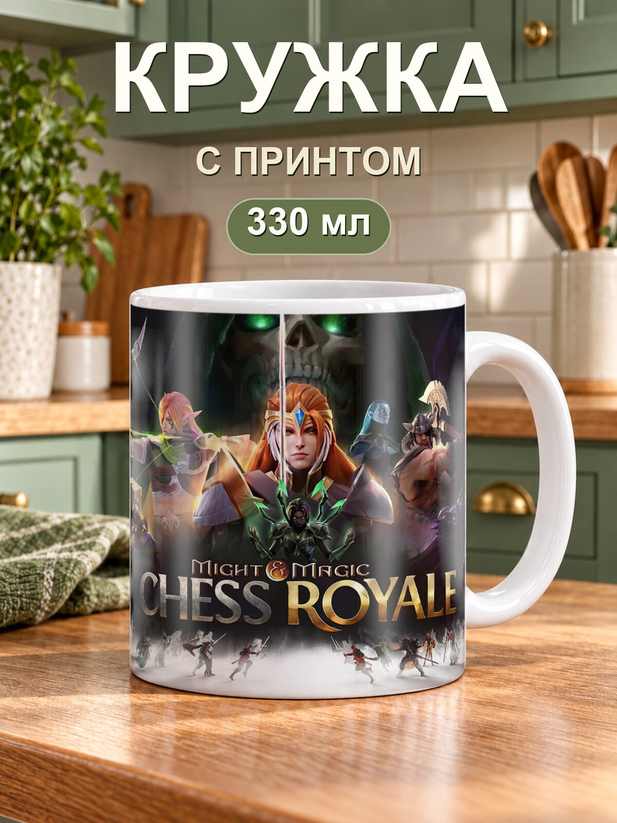 Керамическая кружка MoodRoom для чая и кофе, 330 мл с принтом «Marvels Avengers Black Widow»
