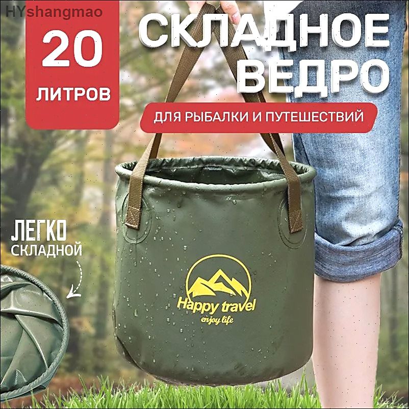 Складное туристическое ведро 20л, Многофункциональное ведро для кемпинга, рыбалки и наживки, зеленый