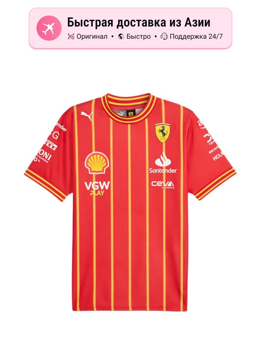 Футболка спортивная PUMA Scuderia Ferrari Team Para Hombre