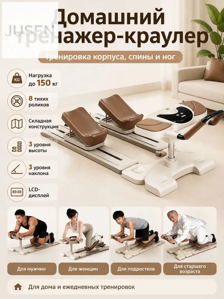 Силовая рама mzm-20260828203935129