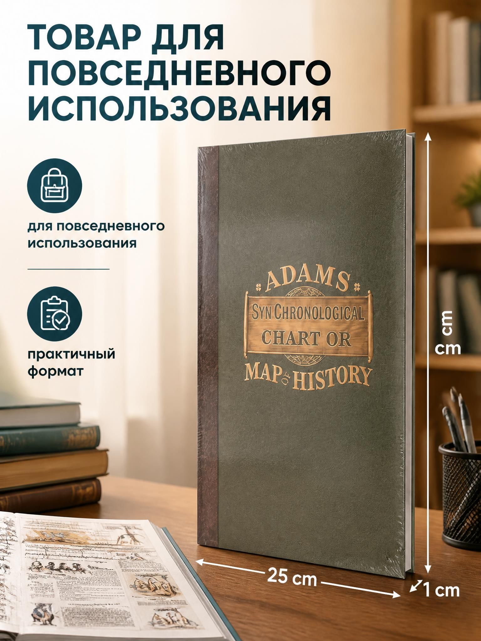 Физическая карта, Артикул: 5719226925, Цвет: Разноцветный, Материал: Бумага