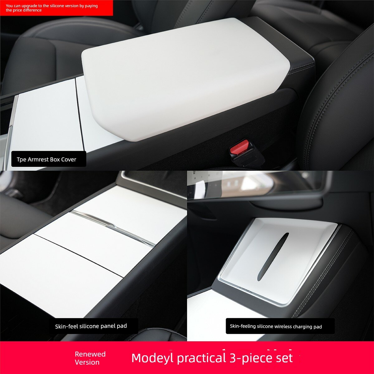 Набор для центрального консоли Tesla Model Y 6-местный: накладка, декаль, подставка для беспроводной зарядки, белый