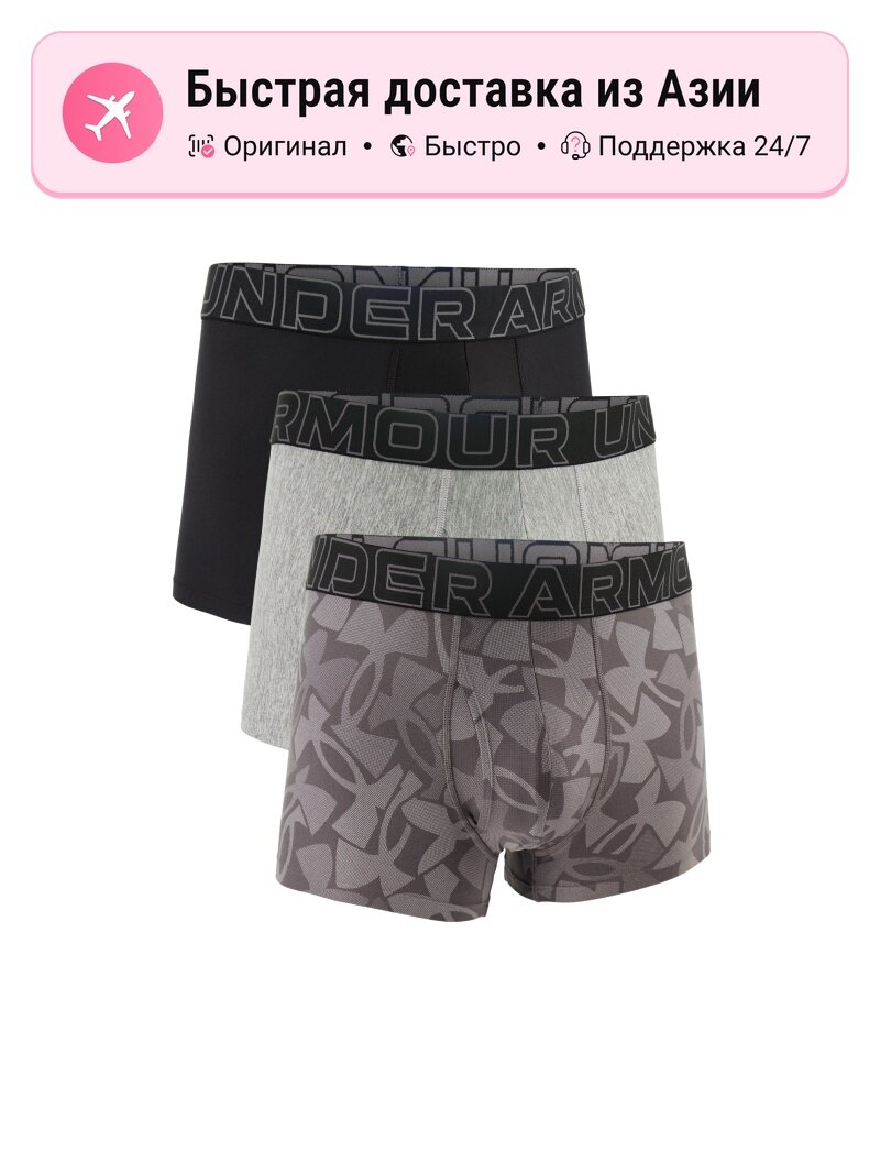 Боксерки Under Armour
