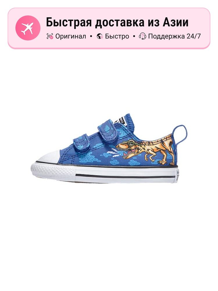 Кеды Converse Air Force 1 Low