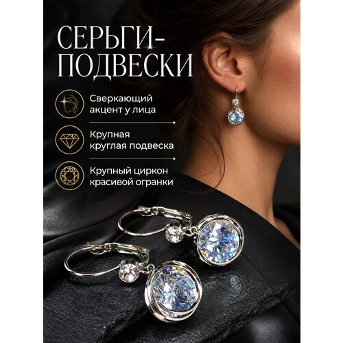 фото Серьги amante crystal, размер 14 мм, серый