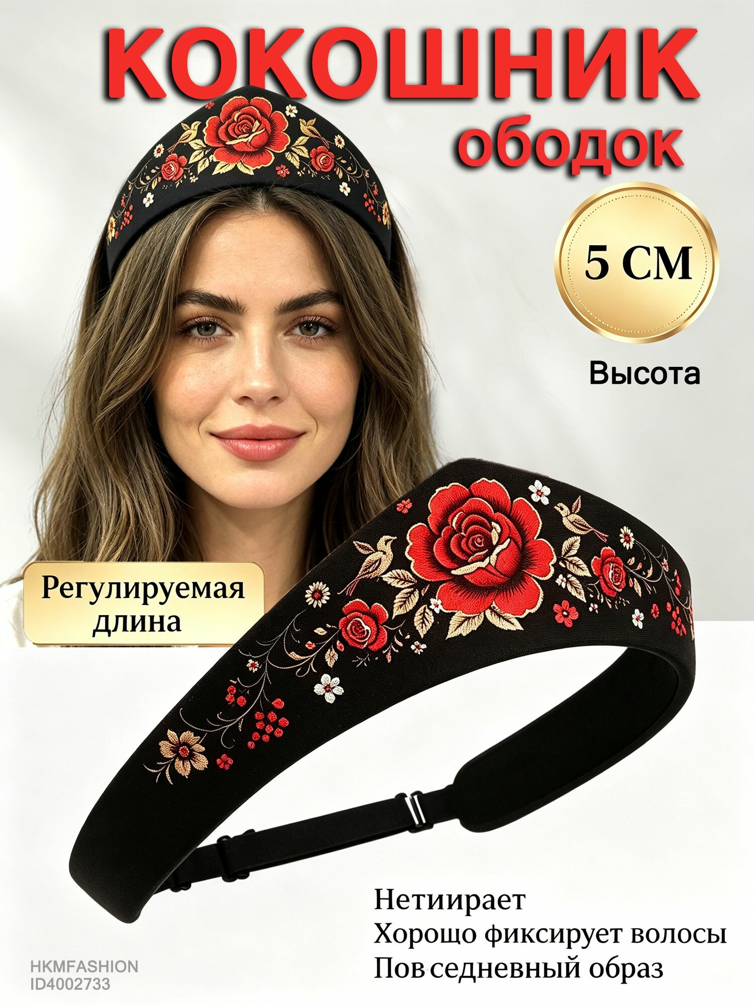 Игрушка-украшение