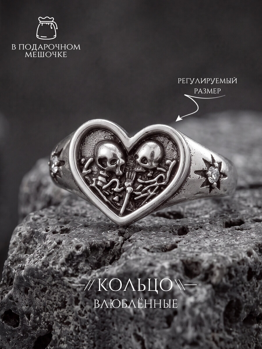 Кольцо LERO