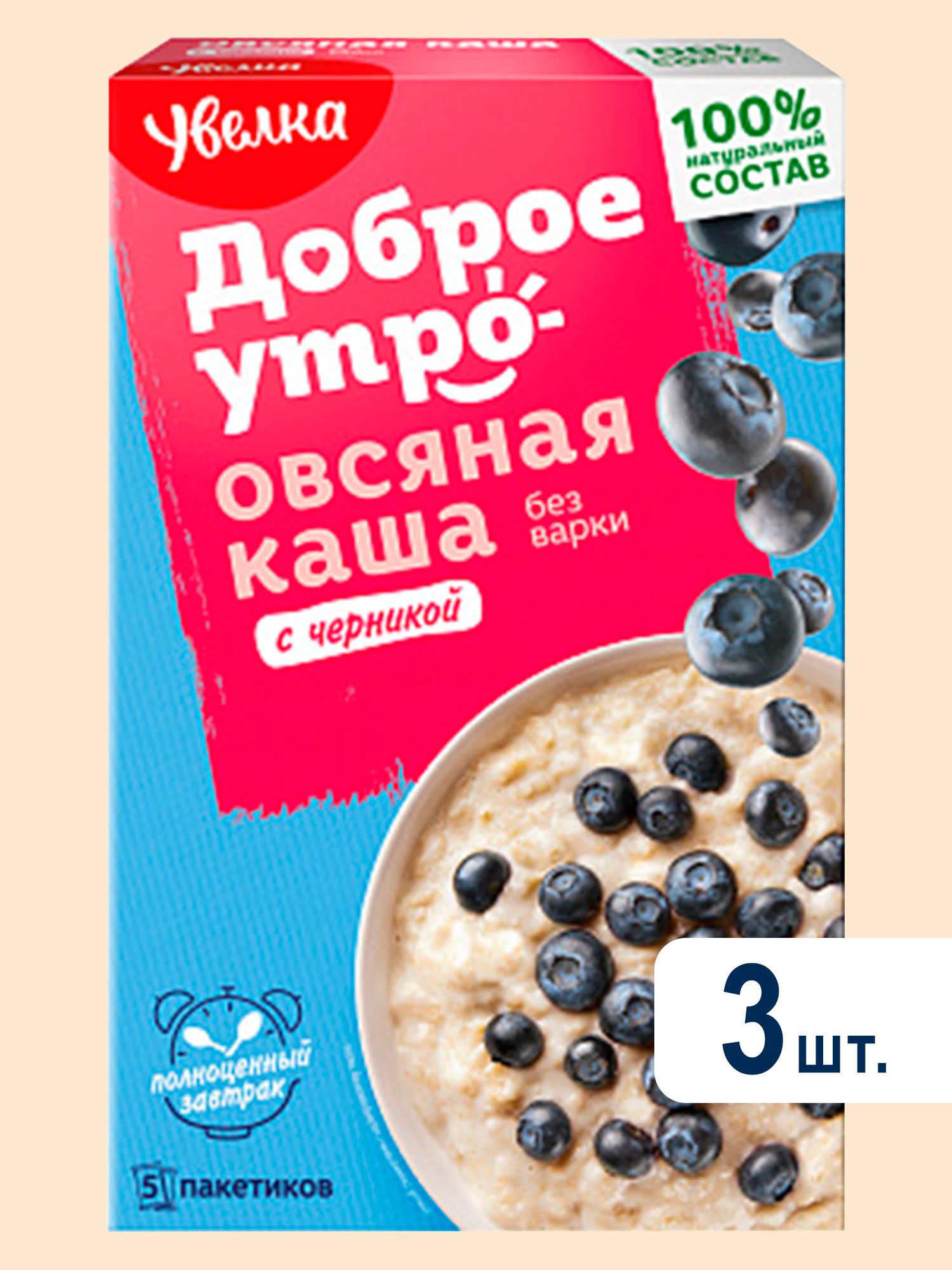 Каша овсяная с черникой 5х40г цельнозерновая, Увелка, 200г х3шт