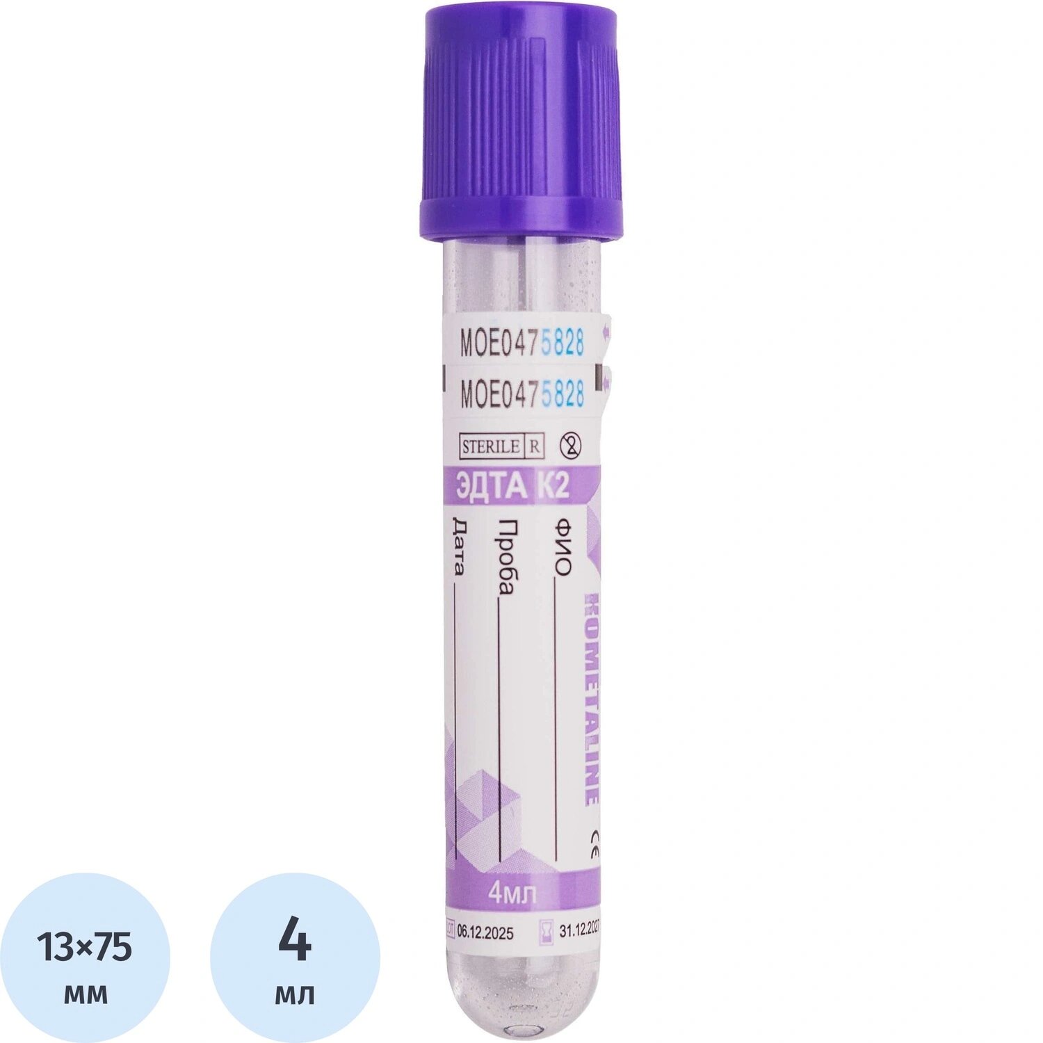 KOMETALINE Вакуумные пробирки для крови KOMETALINE с ЭДТА-К2 13x75 мм 4 мл (100 штук в упаковке)