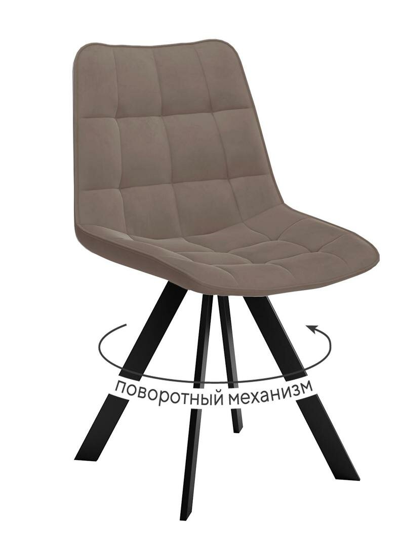Стул DikLine 229 поворотный, B5 LATTE, ножки черные арт. 00-00066243