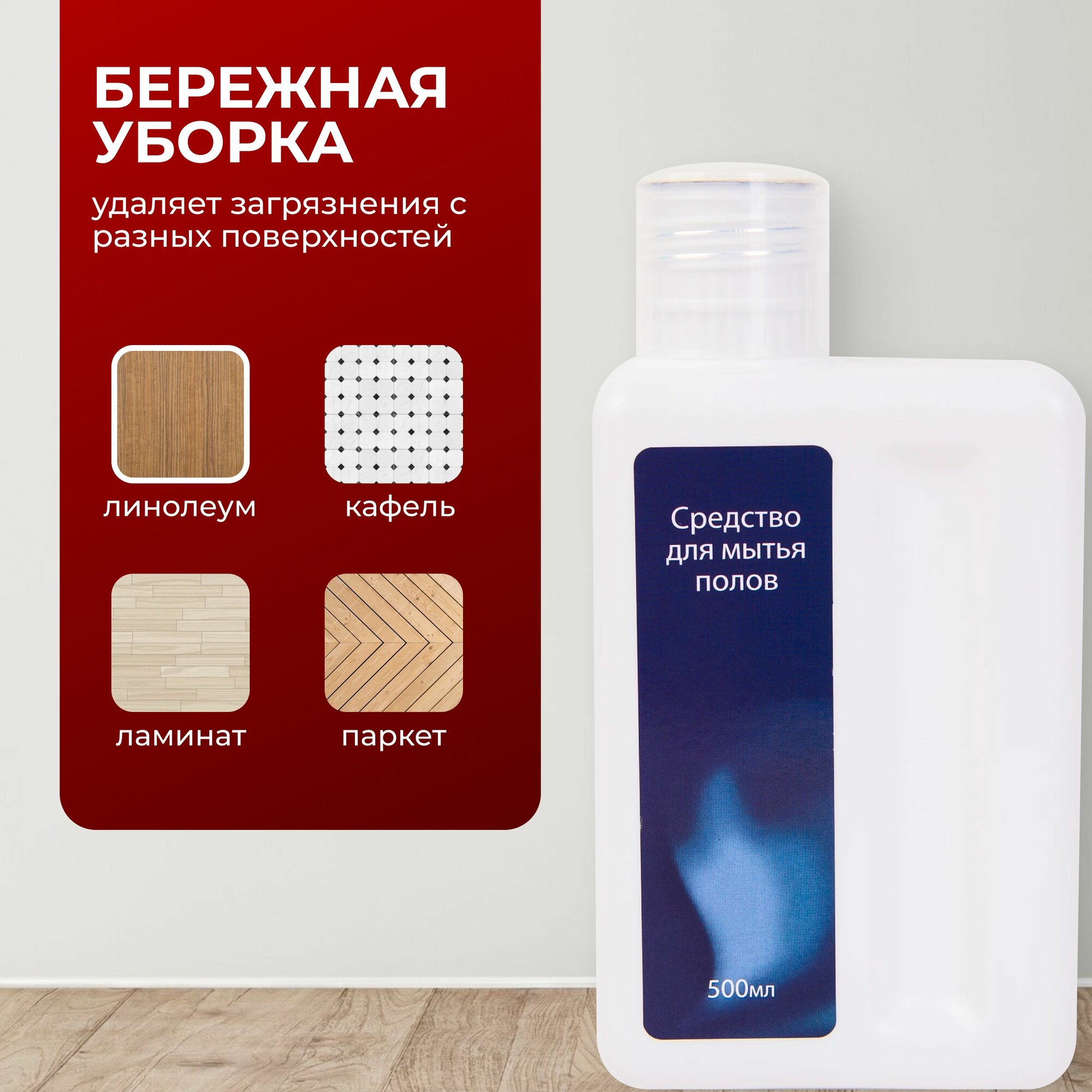 Моющее средство для пылесоса Dreame, Xiaomi