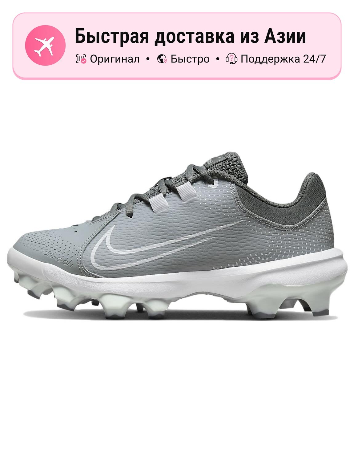Бутсы NIKE Hypervenom Phantom RGN SE FG