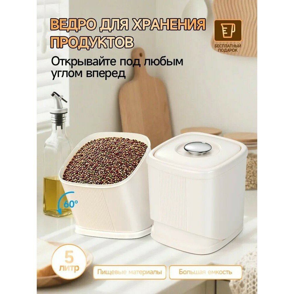Банка для продуктов стеклянная, 6 мл, миниатюрная, с крышкой, для кухни, 1 шт.
