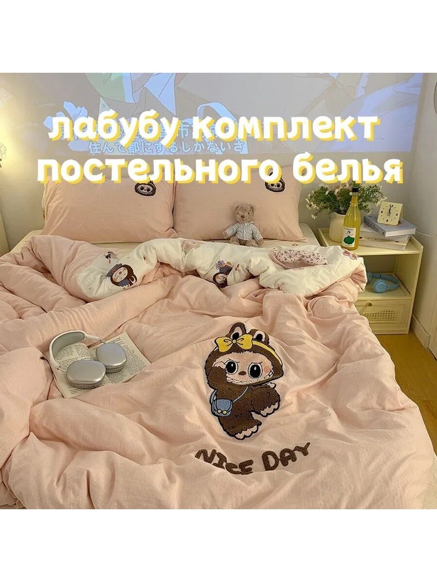 Комплект постельного белья односпальный ситец 150x200 см, наволочки 48x74, простыня 150x200 см, цветсветло-розовый