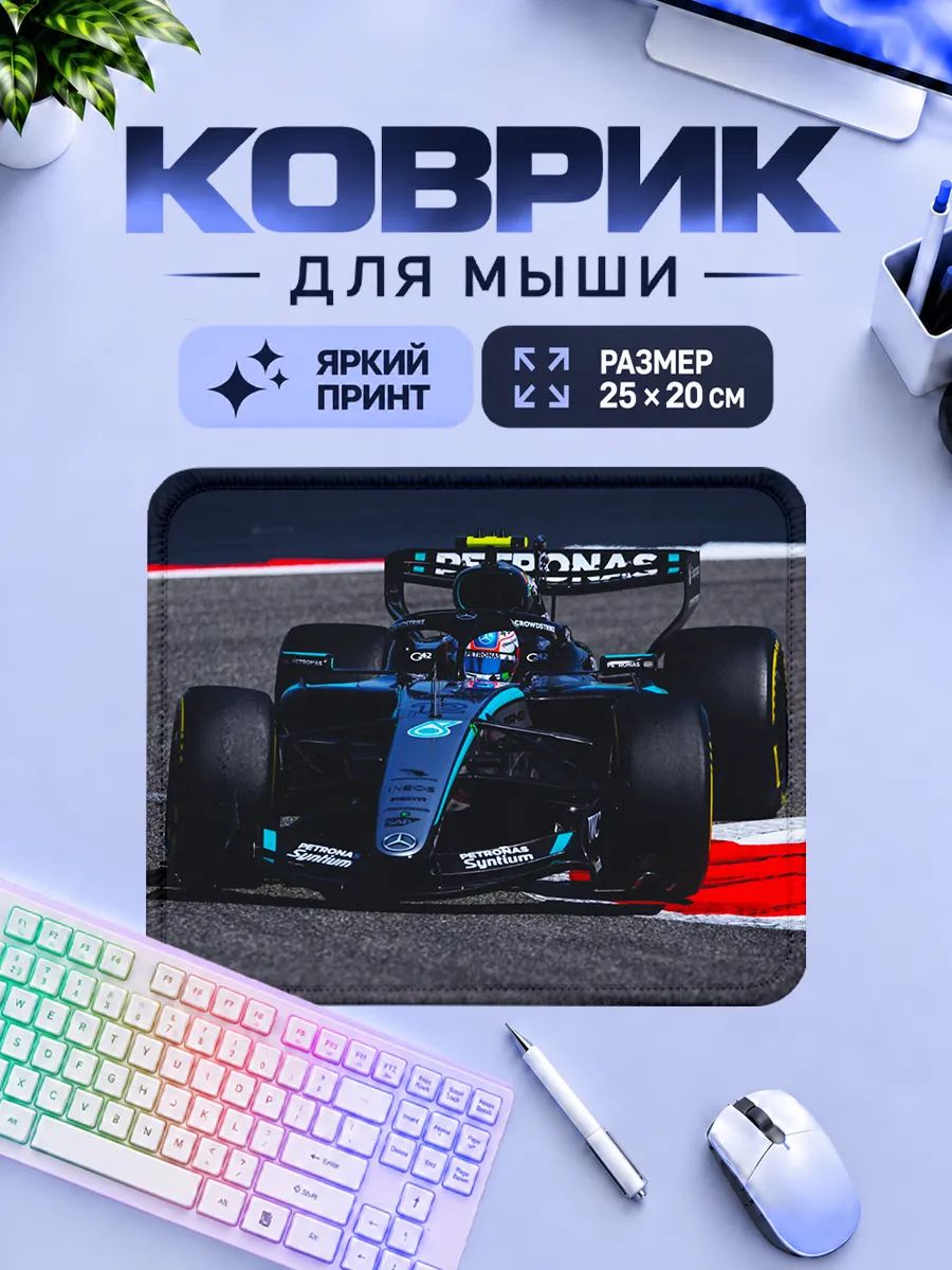 Игровой коврик для мышки Формула 1