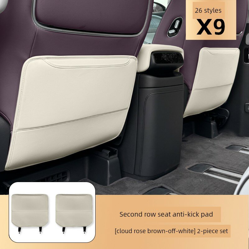 Стельки для сидений XPeng X9 2025-2026 (BEV/EREV) Задний ряд, Защитные коврики, 2 шт, Бежевый
