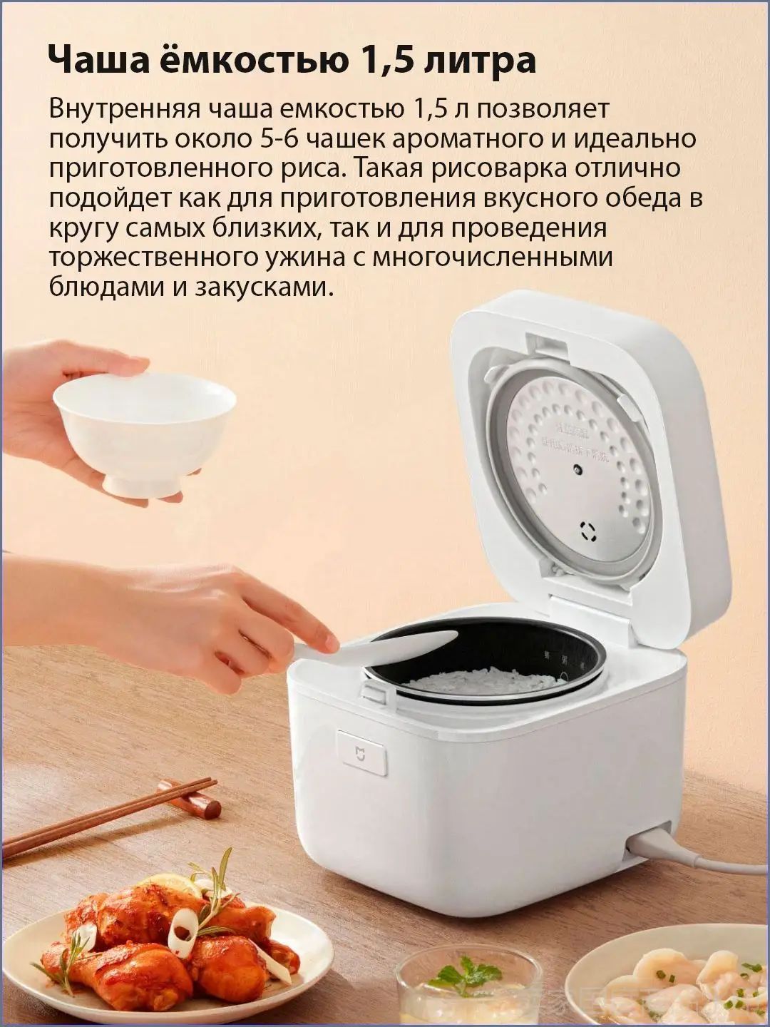 Мультиварка 1 — фото 1