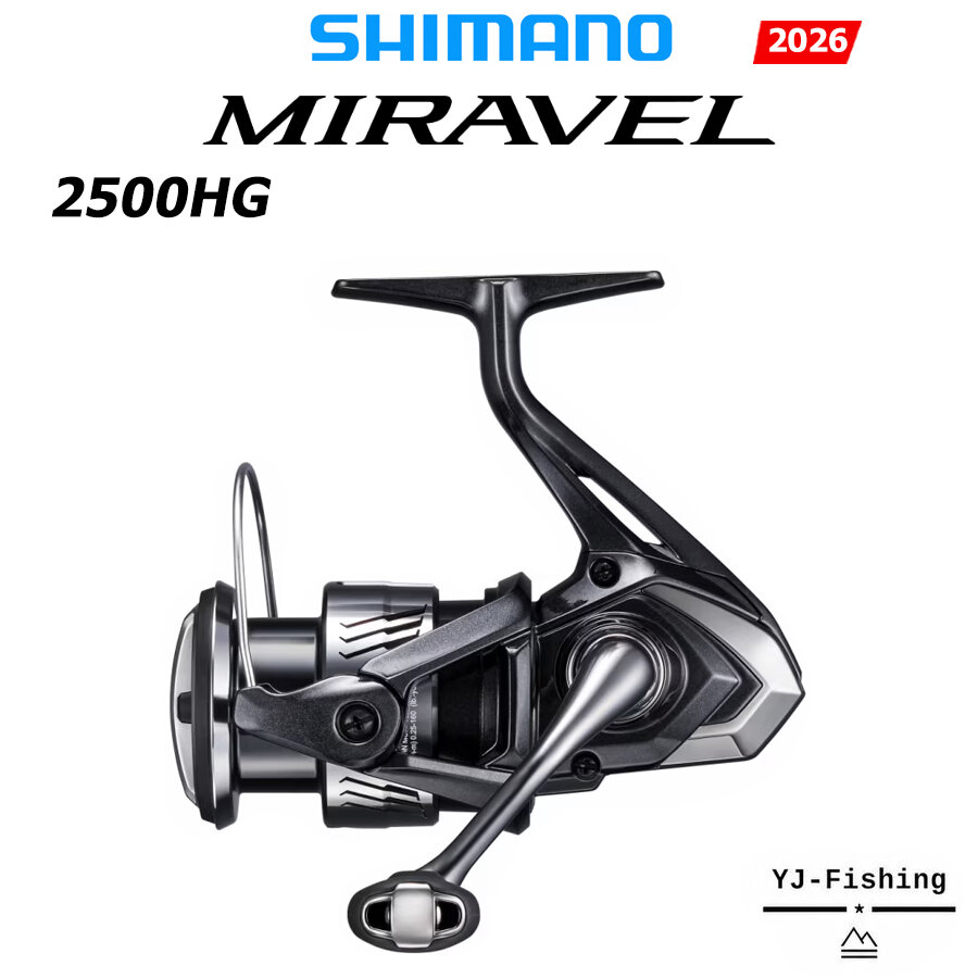 SHIMANO 2026 MIRAVEL 2500HG Спиннинговая катушка рыболовная безынерционная для спиннинга, Малайзия