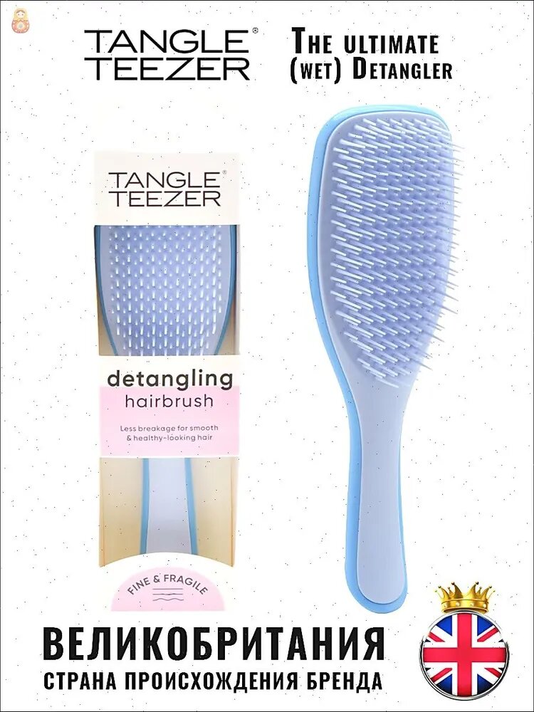 Расческа для волос Tangle Teezer The Wet Detangler Denim Blues Голубой