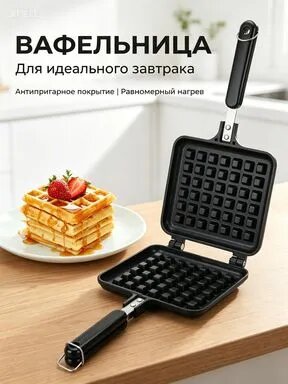 Форма для выпечки 1 яч. 14.5 см x 35 см 1 шт алюминиевый сплав прямоугольная антипригарное покрытие черный матовый