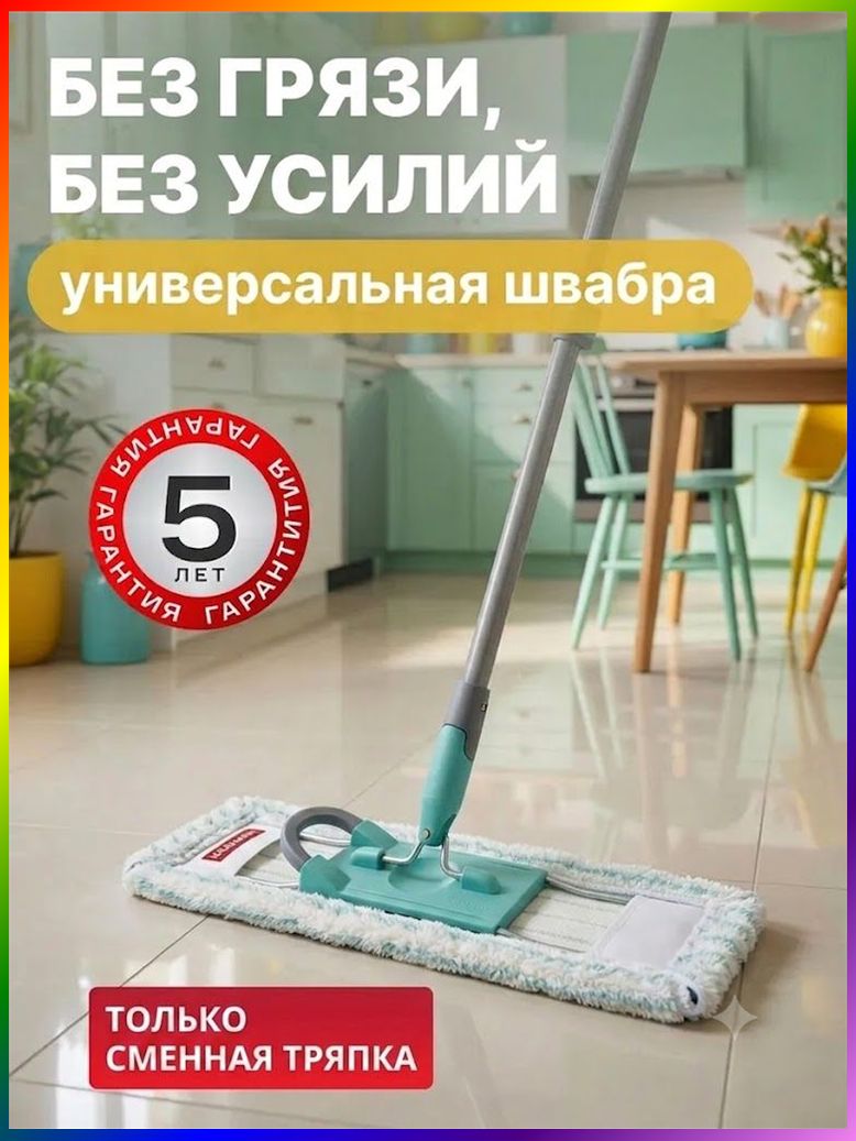Швабра телескопическая ручка насадок 1 шт полиэфирное волокно серый металлик