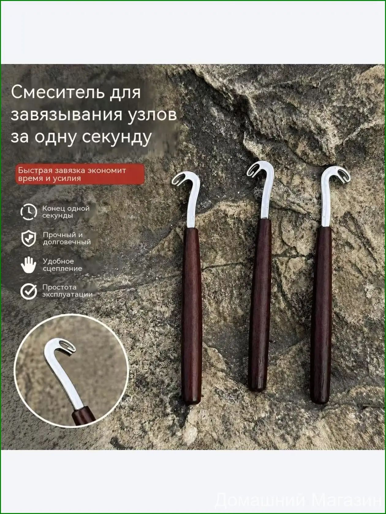 Быстрый узловязатель для рыбацких поводков с головой дракона, полированная нержавеющая сталь, деревянная ручка, ручной инструмент для завязывания двойных крючков на леске, для ловли карася