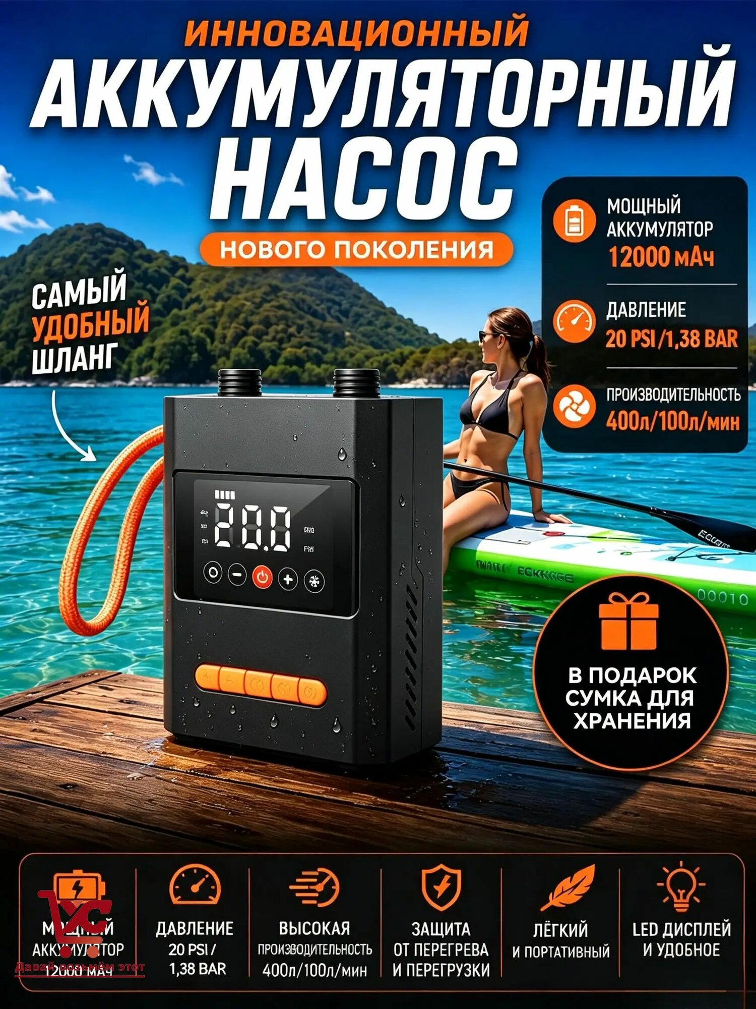 Продаваемый ручной компрессор CAFELE для SUP и каяка, 20 PSI, с LEDдисплеем и автоотключением, бестселлер