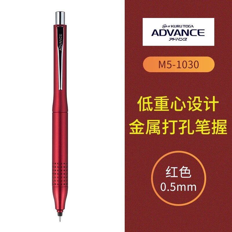 Uni Mitsubishi Pencil Карандаш, толщина: 0.5 мм, 1 шт. red