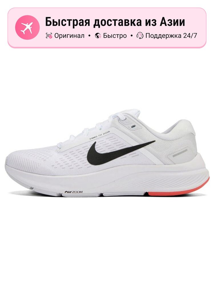 Кроссовки NIKE Air Zoom Structure 24