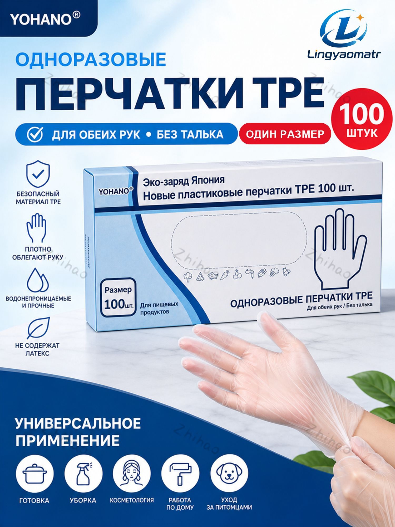 Перчатки хозяйственные, размер Универсальный, 50 пар