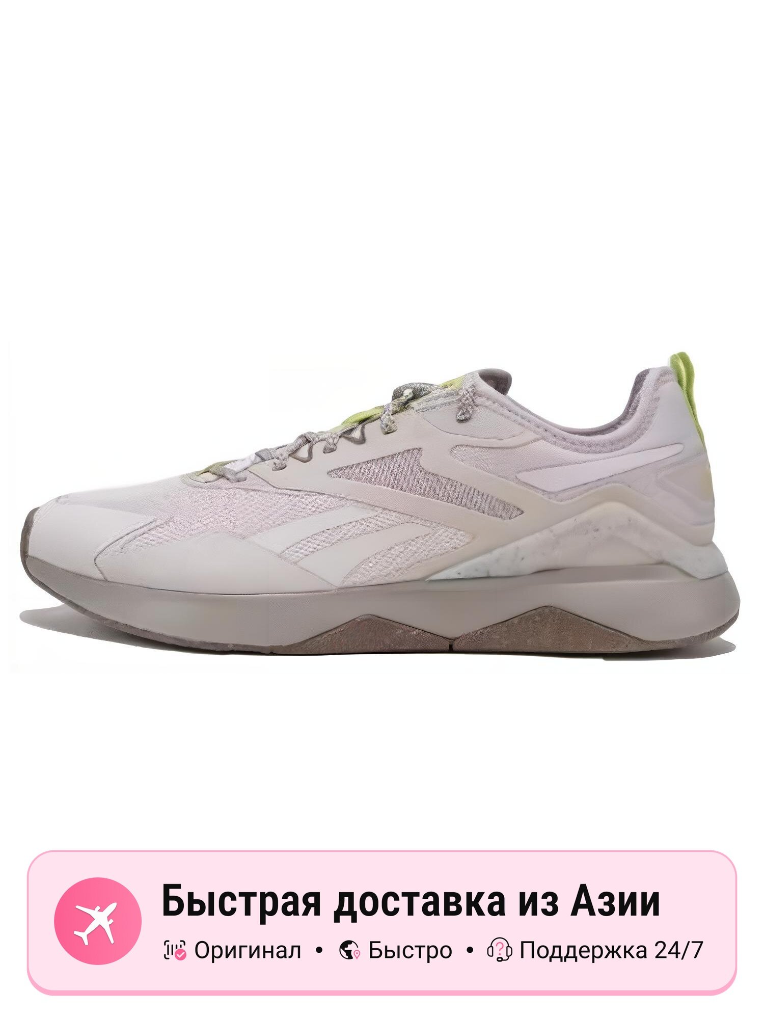 Кроссовки Reebok Nanoflex Dventure Tr 2