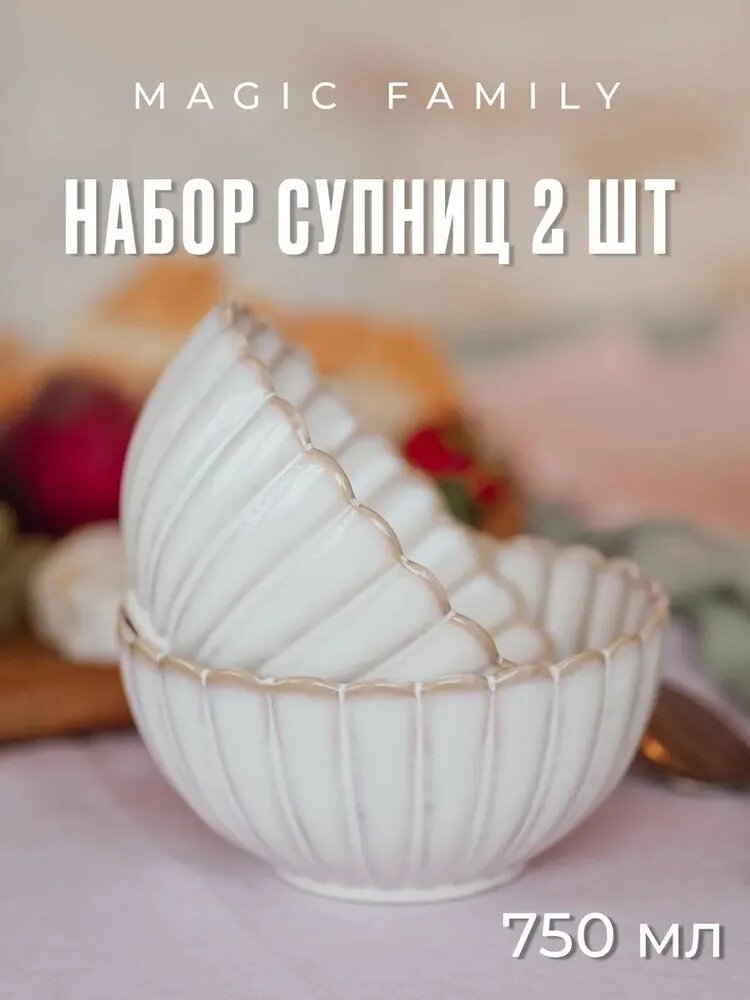 Поднос